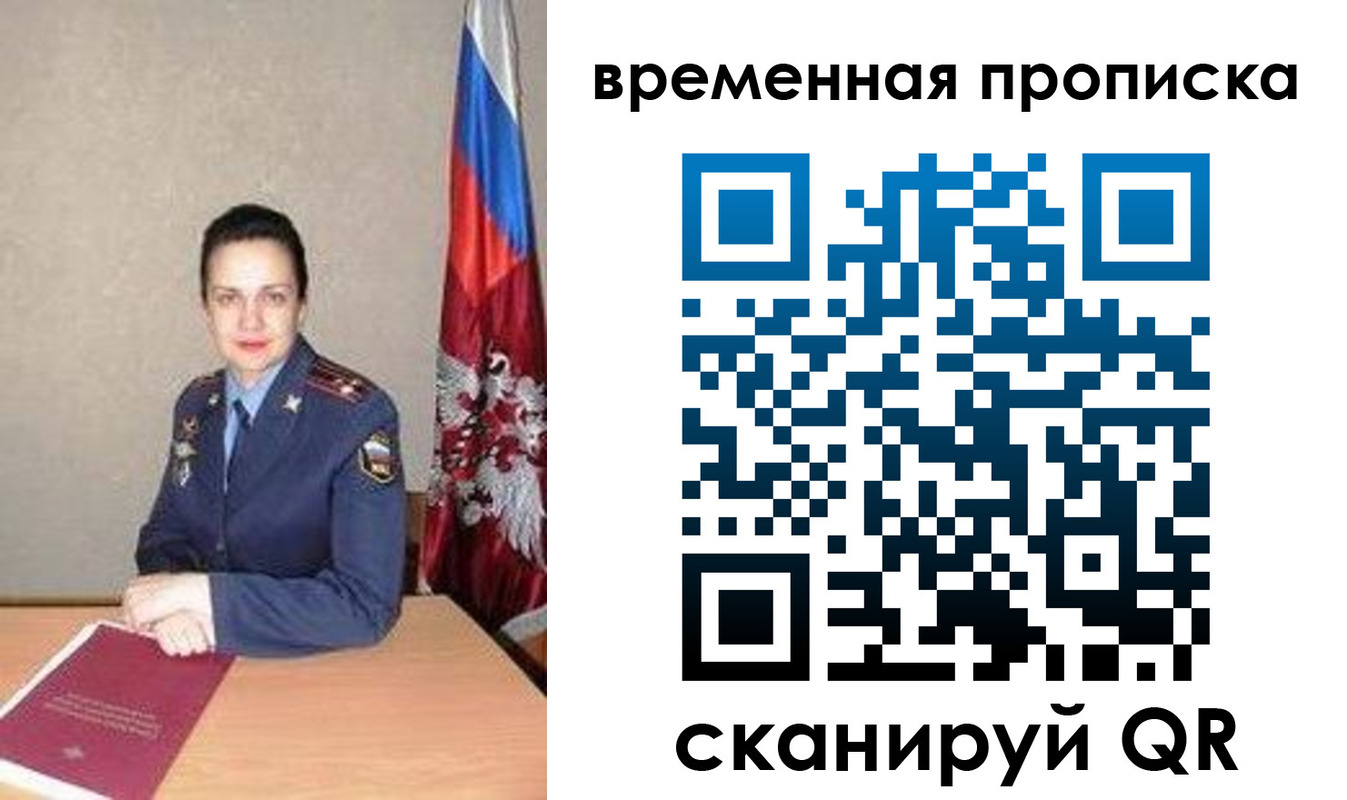 регистрация в Баксане