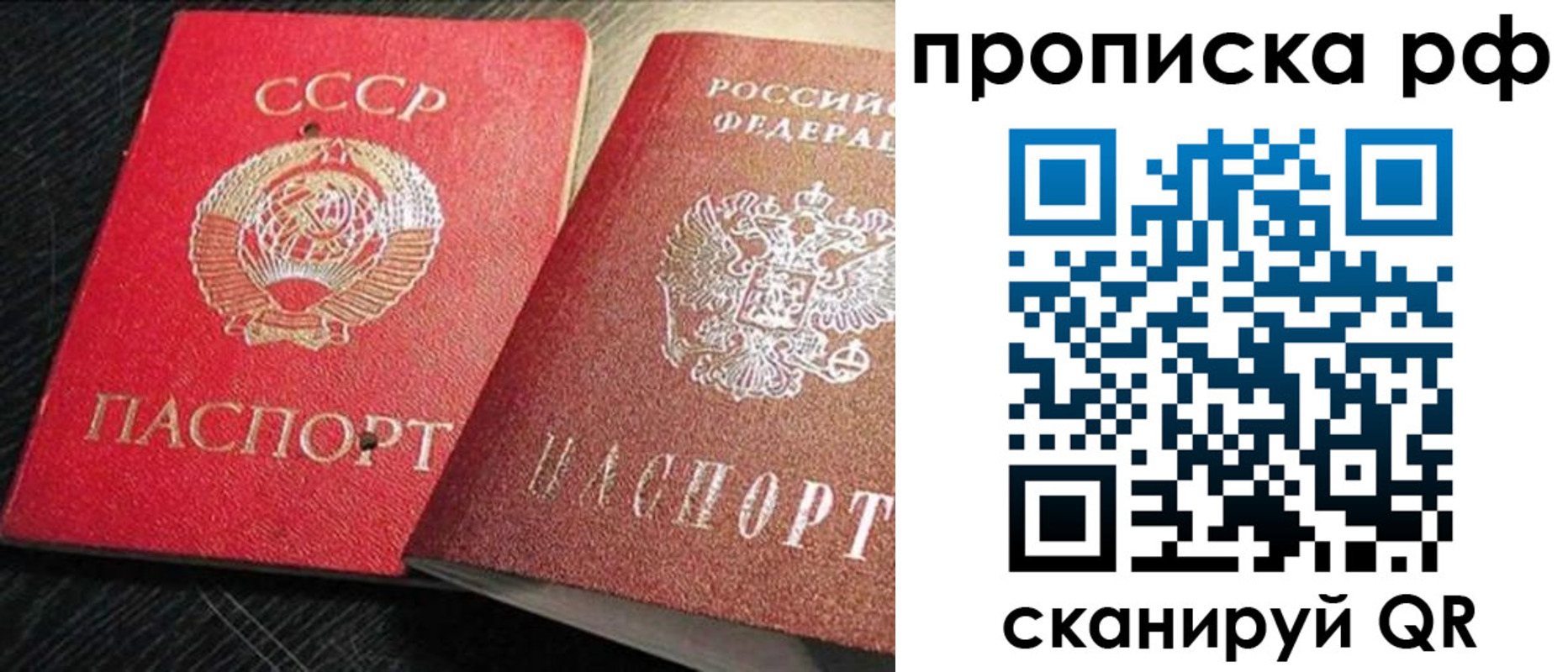 временная регистрация госуслуги в Баксане